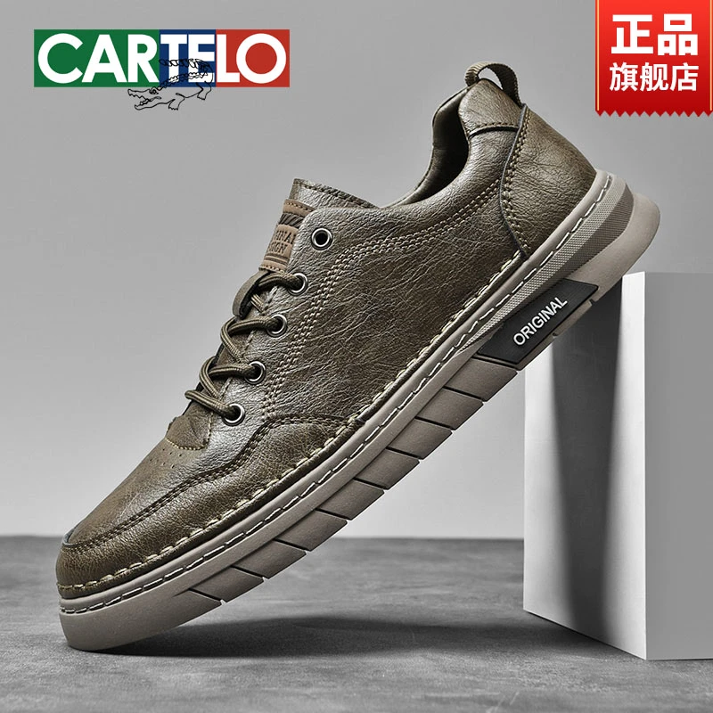 CARTELO/卡帝乐鳄鱼秋季男鞋软底软面时尚欧洲站轻奢休闲板鞋2483