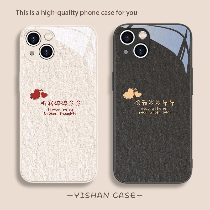 苹果17Promax新款手机壳iPhone16pro岁岁年年15情侣11121314玻璃