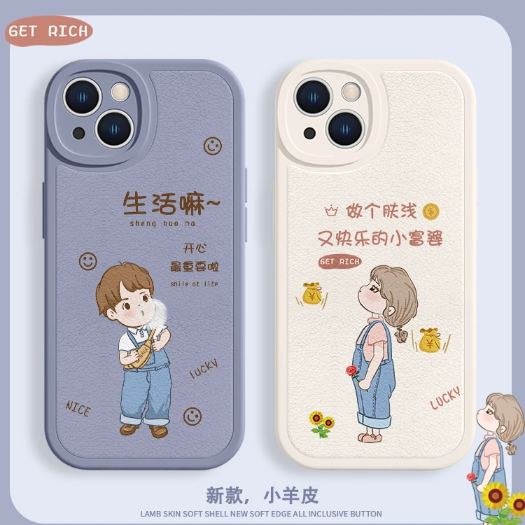 适用苹果14荣耀华为OPPO小米VIVO情侣手机壳开心最重要富婆小羊皮