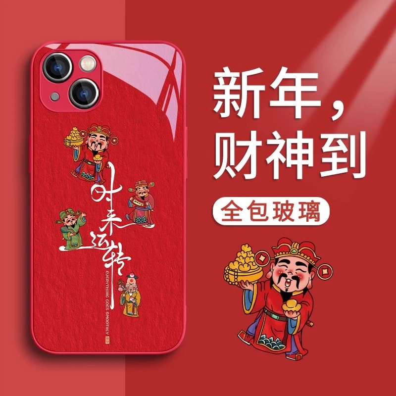 适用苹果华为荣耀小米oppovivo玻璃财神爷龙年发财暴富文字手机壳