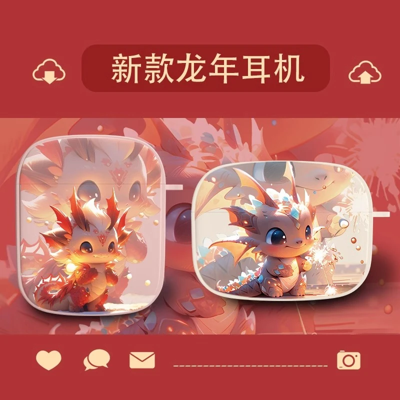 龙年适用airpodspro2苹果耳机保护壳airpod1国风airpods3卡通可爱
