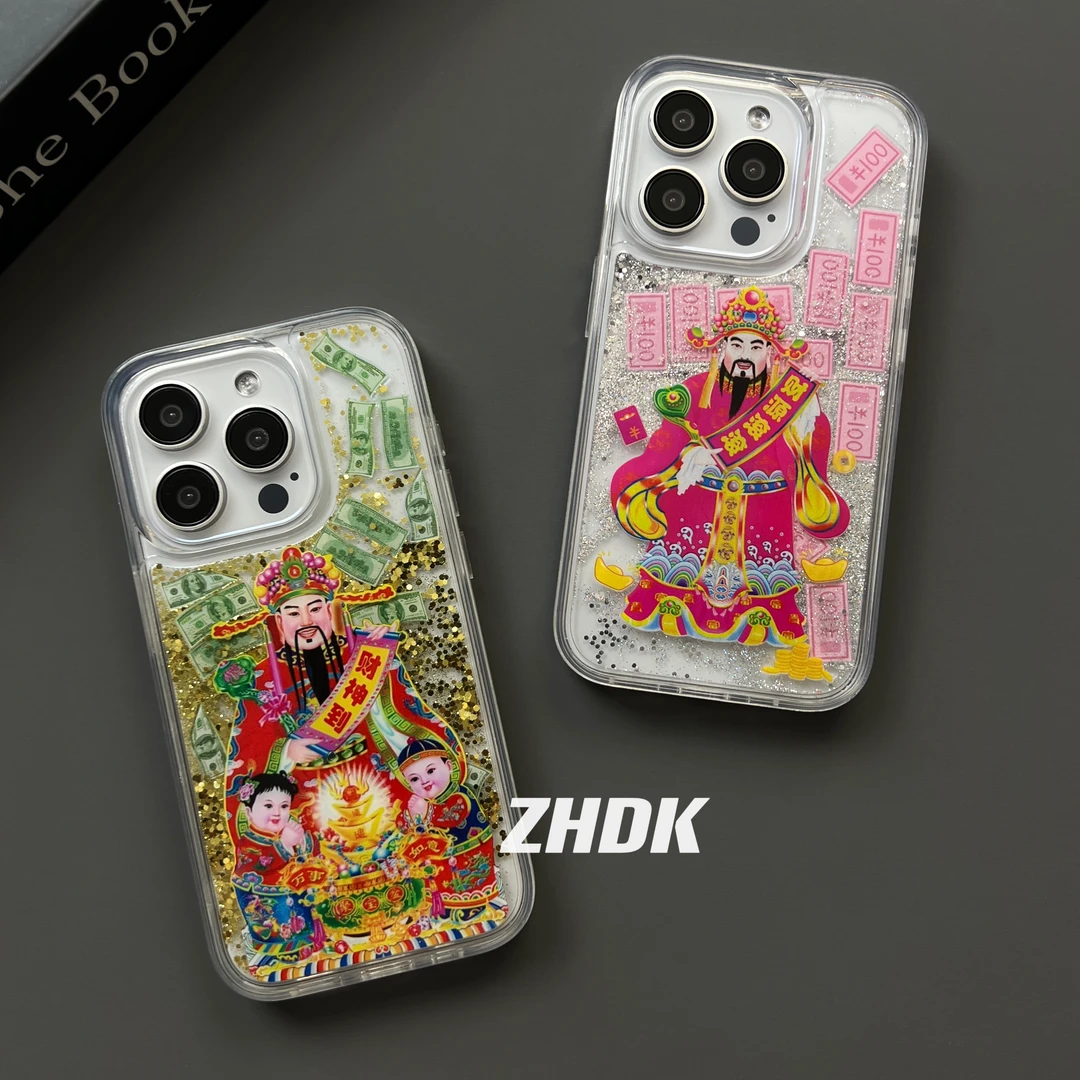 新年财神爷到流沙高级感适用iphone15promax苹果手机壳14中国风13