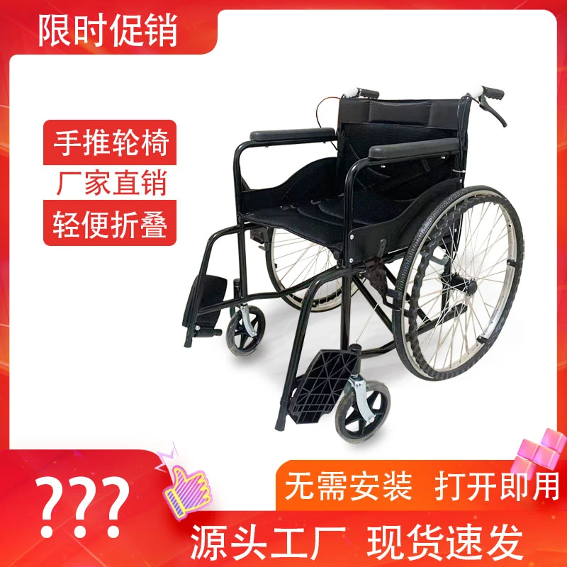 手推轮椅专卖旅行款可折叠轻便手动厂家直销升级款