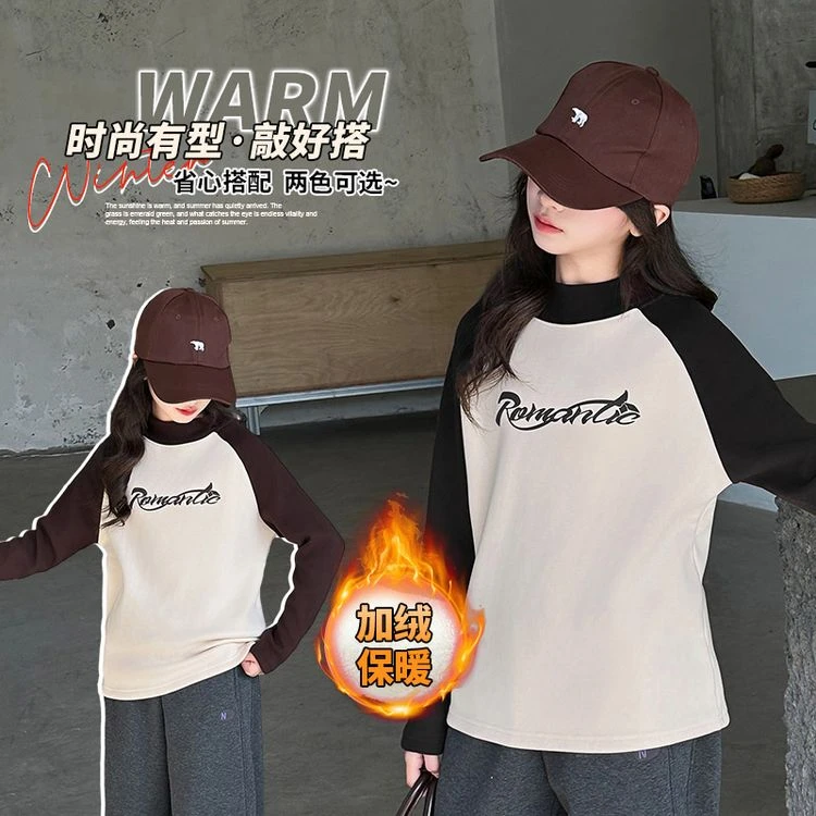 【丫丫童品】女童长袖打底衫秋冬百搭打底衫-F747