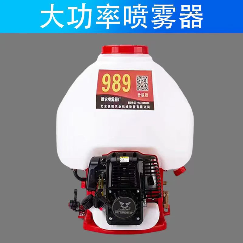 宗申动力高压打药机送雾化喷枪一把通用大型一体小型省力背负式