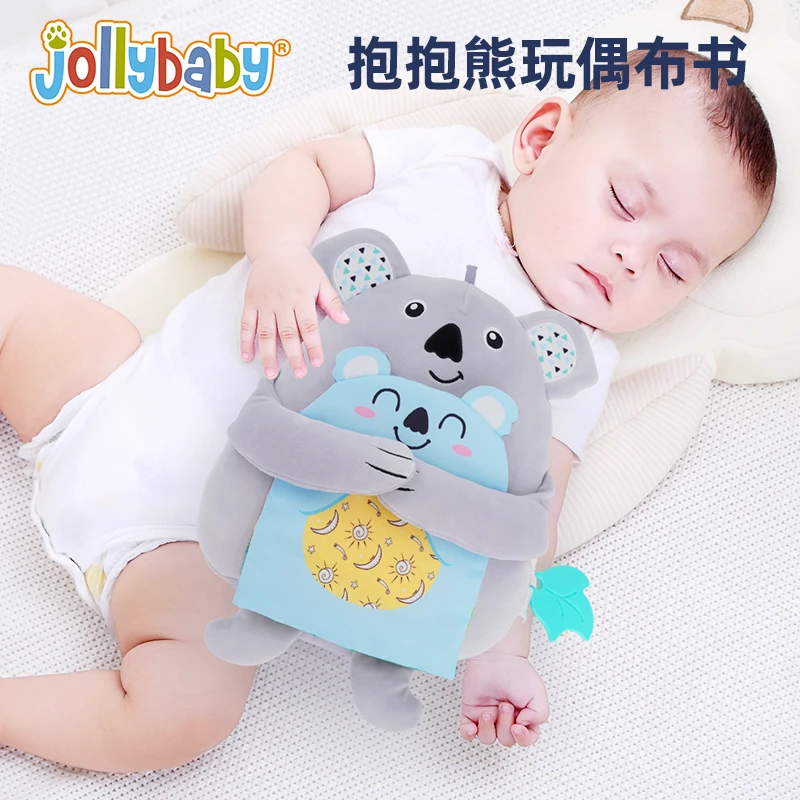 Jollybaby儿童安抚玩偶早教书益智启蒙布书带牙胶抱抱枕玩偶0-3岁