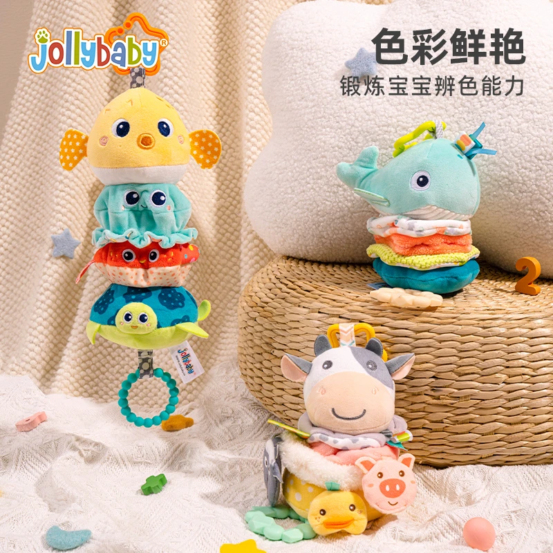 Jollybaby婴儿叠叠乐音乐拉铃床铃推车挂件车载安全座椅安抚玩具