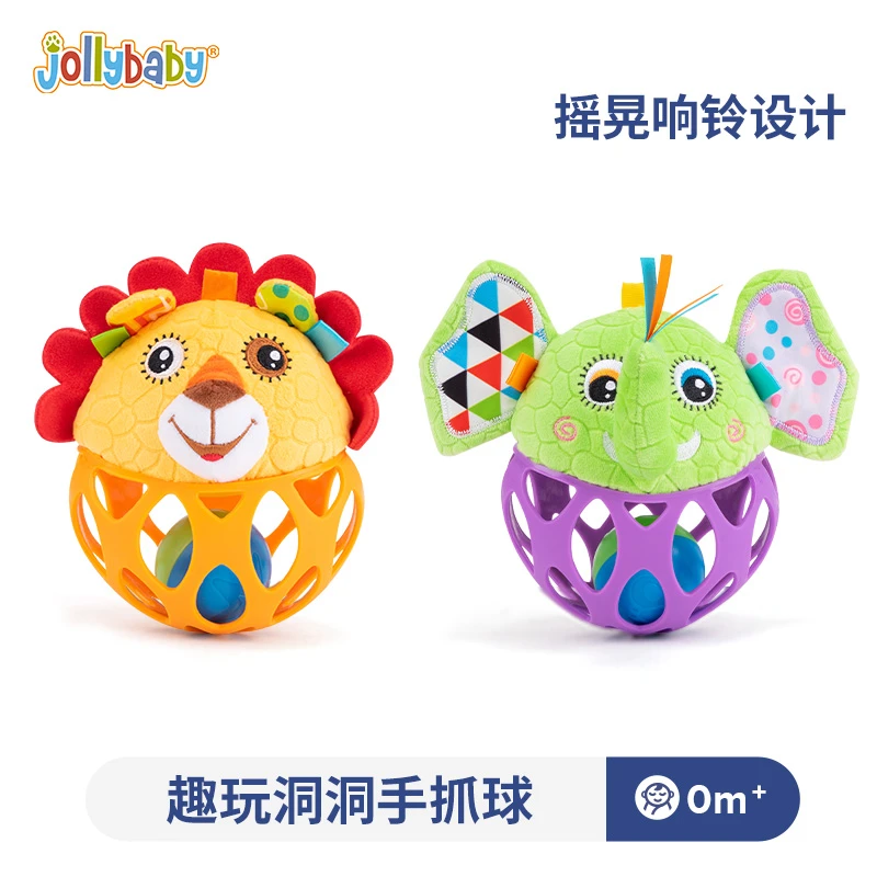 【jollybaby】婴儿手抓球扣洞洞球手摇铃感知球锻炼手部精细抓握