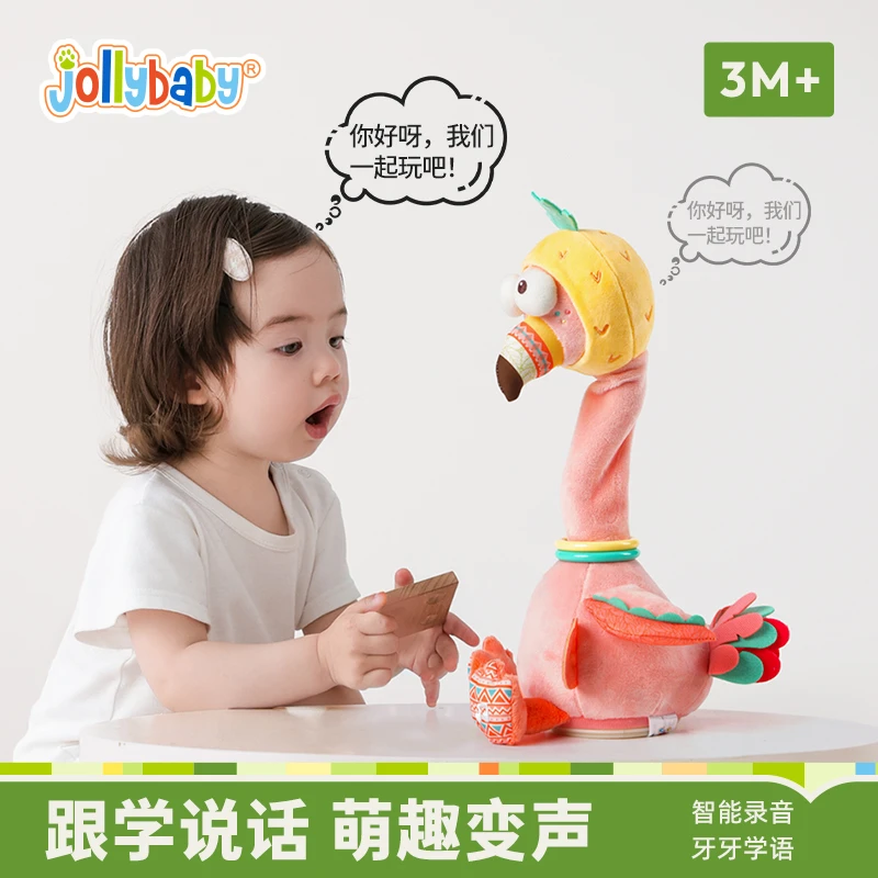 【jollybaby】复读鸭婴儿玩具学说话会唱歌的安抚玩偶鸭子