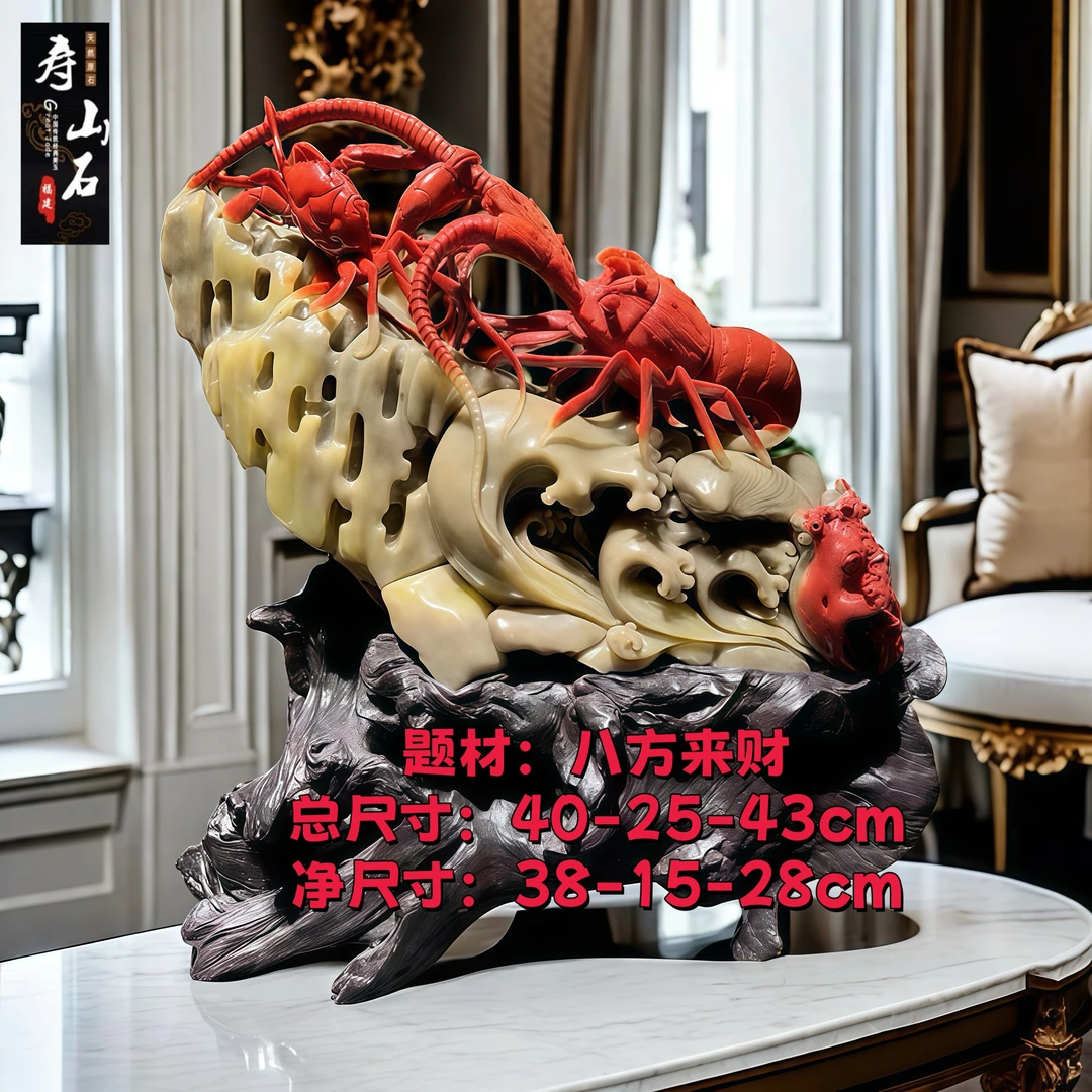 纯天然寿山石摆件【八方来财】纯手工石雕玄关家装饰摆设工艺收藏