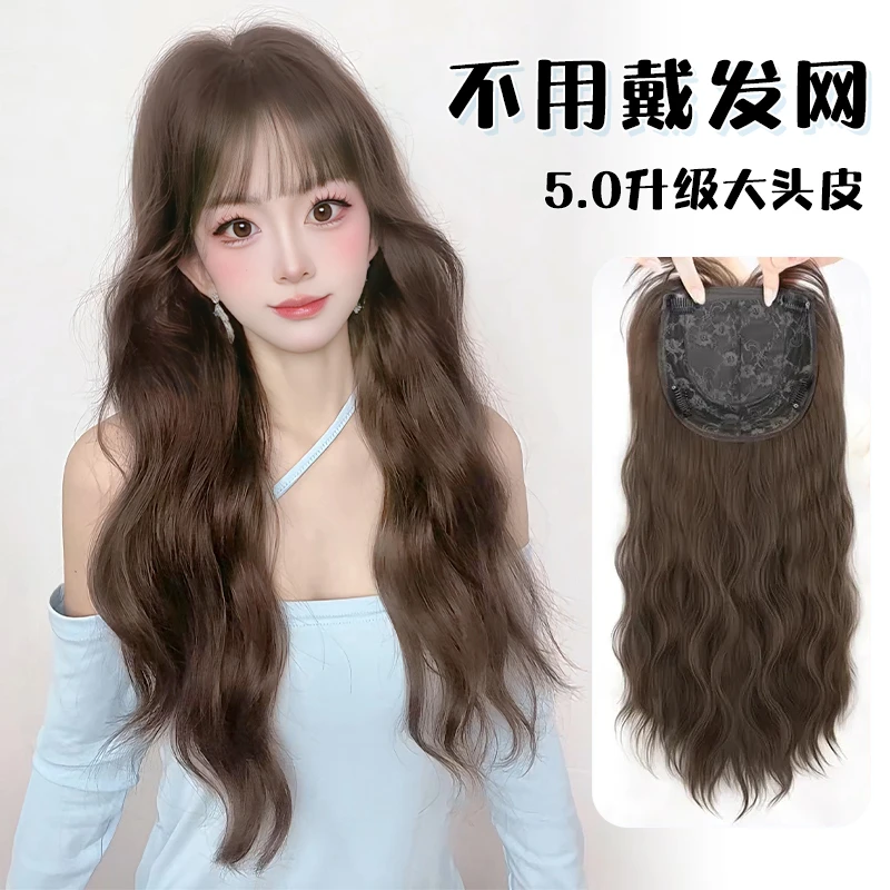 【不用戴发网的假发】升级递针大头皮水波纹长卷发蓬松自然假发头套