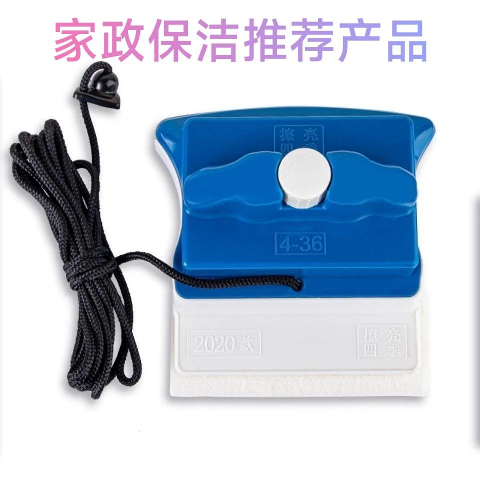 可调节单层双层玻璃擦清洁擦窗器强磁力双面擦家用保洁刮窗户工具