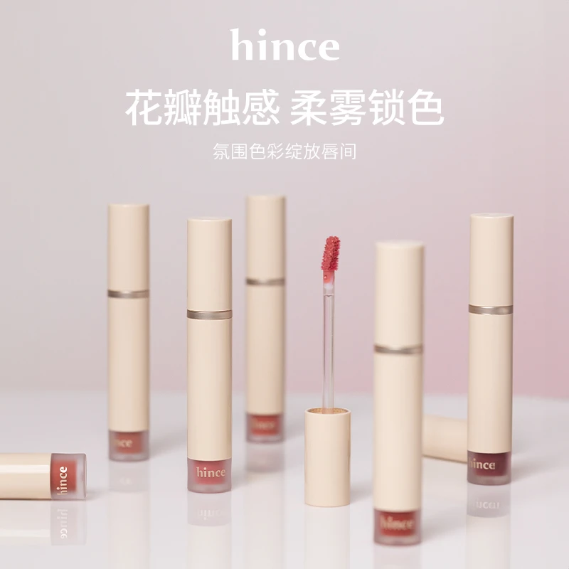 hince轻盈锁色花瓣唇釉持久雾感口红显色