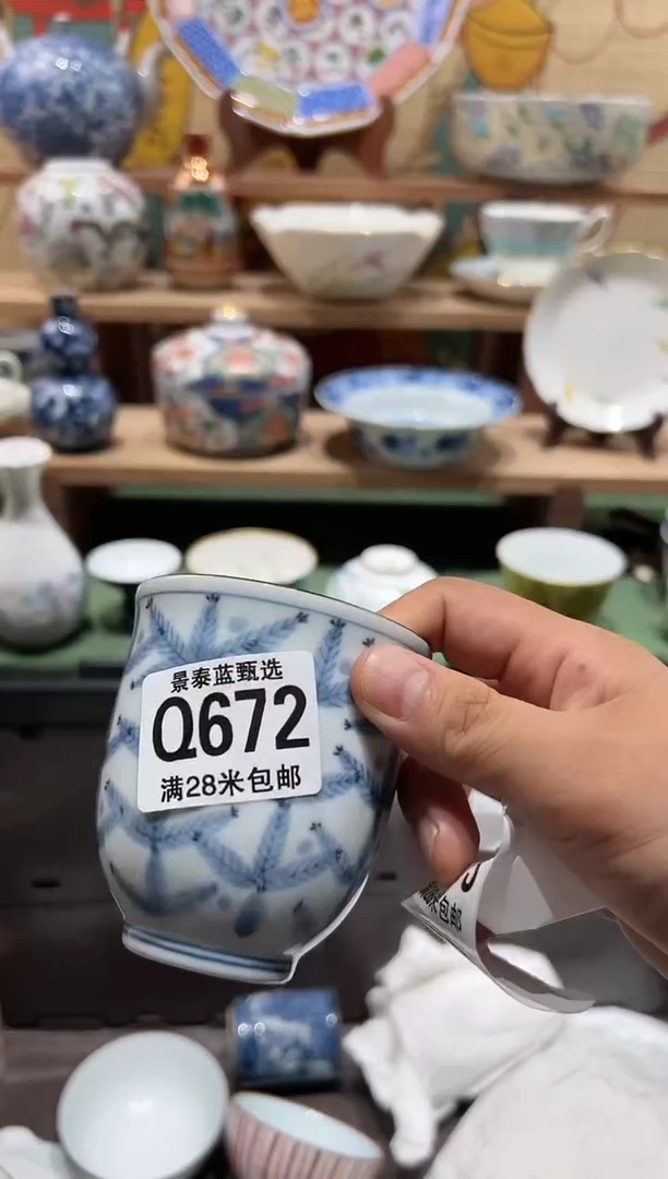 【闪购商品】瓷片当天凑满28米包邮Q672