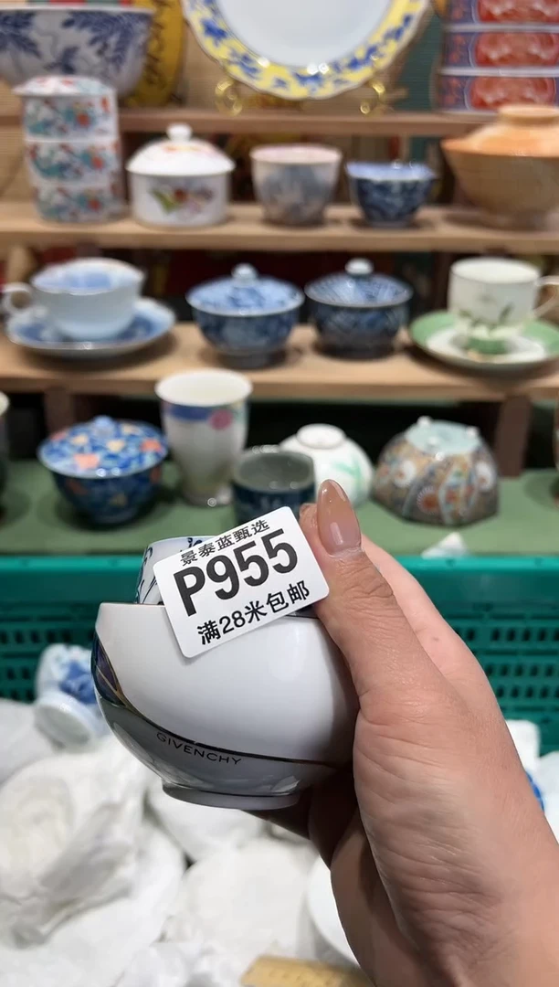 【闪购商品】瓷片 当天凑满28米包邮P955