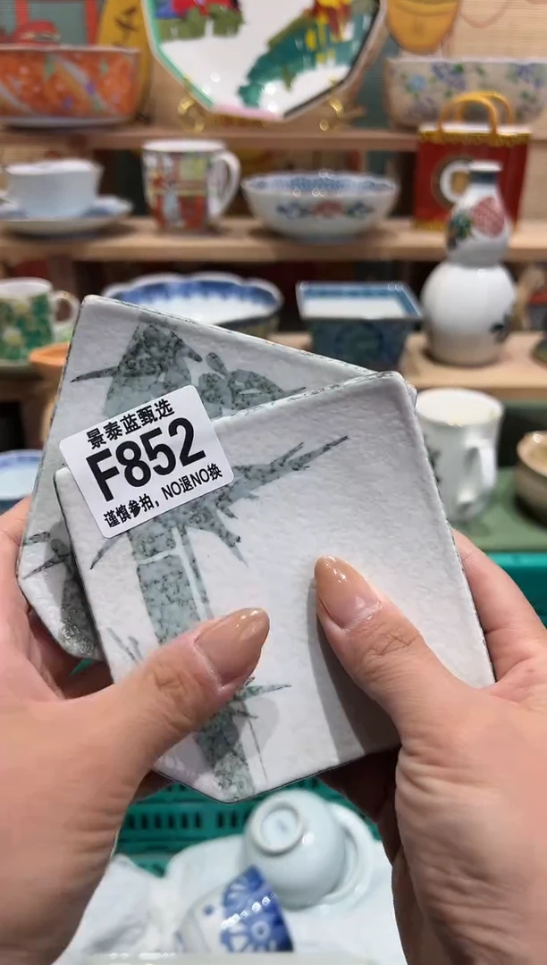 【闪购商品】瓷片当天凑满28米包邮F852