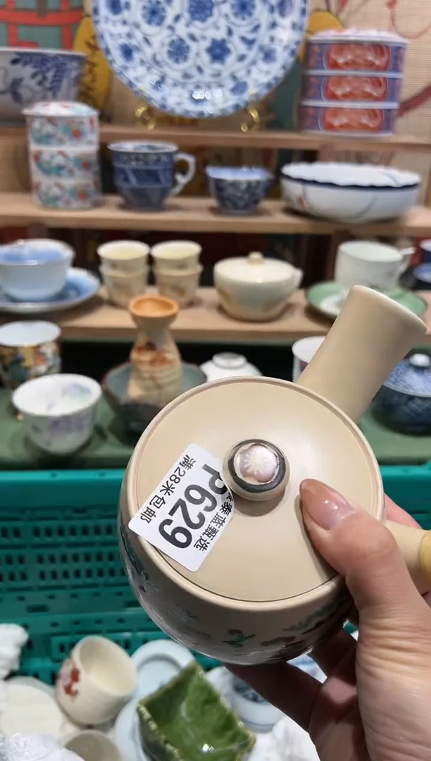 【闪购商品】瓷片 当天凑满28米包邮P629