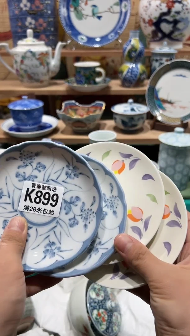 【闪购商品】瓷片当天凑满28米包邮K899