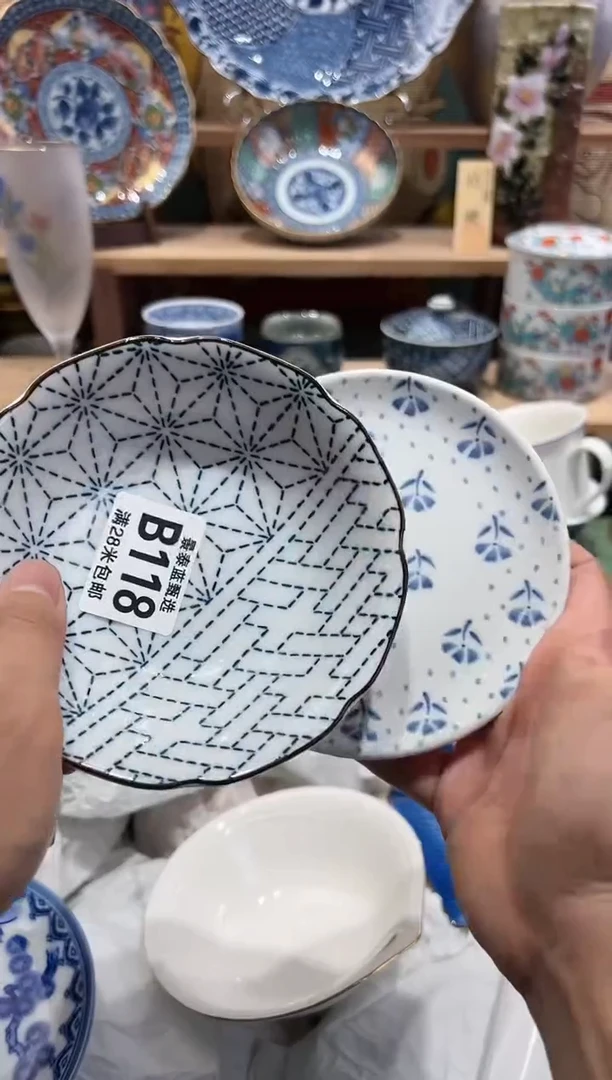 【闪购商品】瓷片当天凑满28米包邮B118