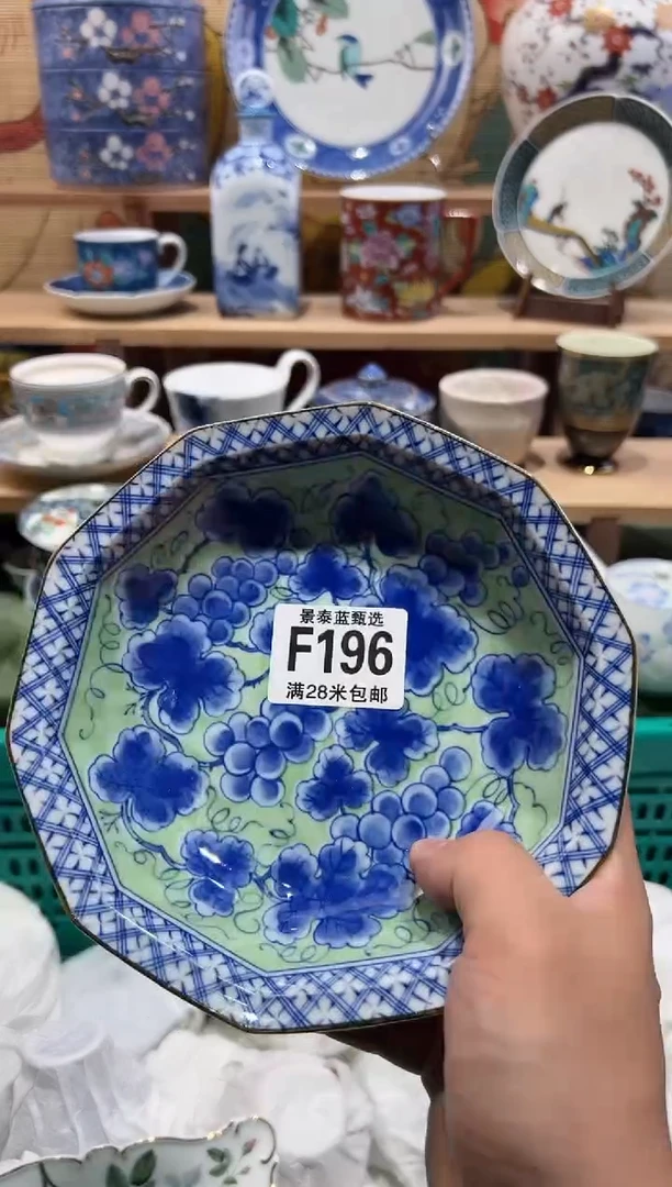 【闪购商品】瓷片当天凑满28米包邮F196