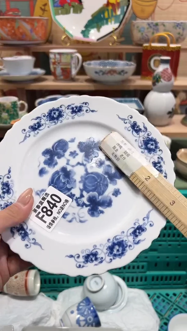 【闪购商品】瓷片当天凑满28米包邮F840