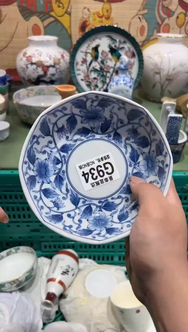 【闪购商品】瓷片当天凑满28米包邮G934