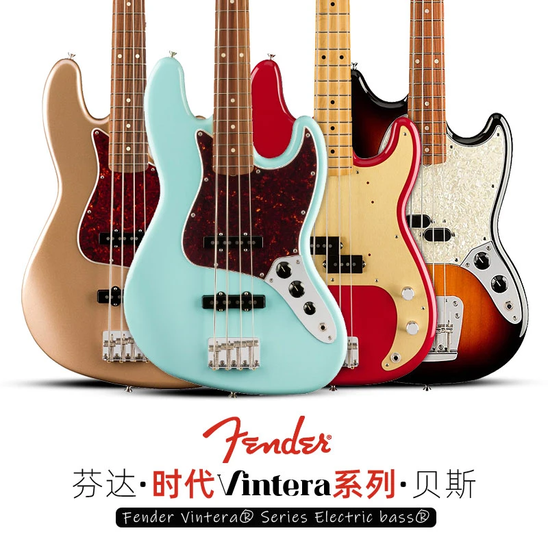墨产Fender芬达Vintera时代电贝斯50s 60s 70s爵士PJ贝司复古进阶