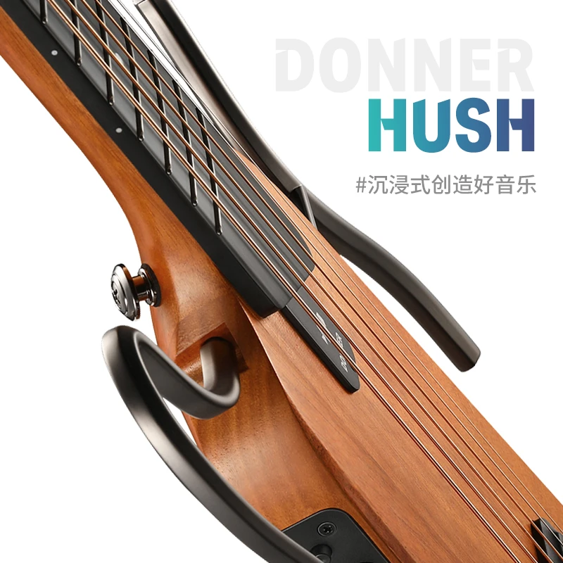 唐农DONNER智能静音吉他民谣旅行便携HUSH X无头电吉它初学男女生