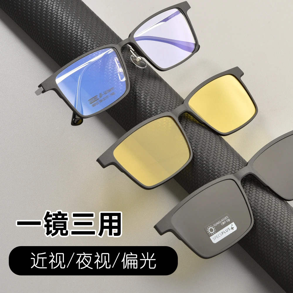 磁吸眼镜近视男款二合一偏光套镜商务可配度数墨镜开车专用镜框潮