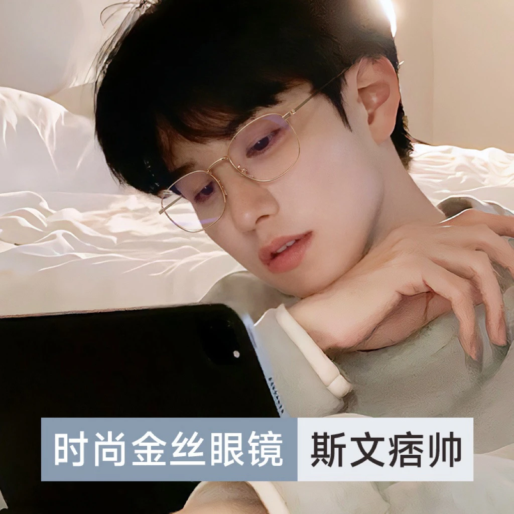 复古超轻钛架近视眼镜框男女同款眉毛防蓝光可配近视全框眼镜架