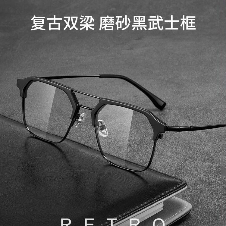 复古双梁半框黑武士黑框眼镜框男防辐射可配度数黑色防蓝光眼镜架