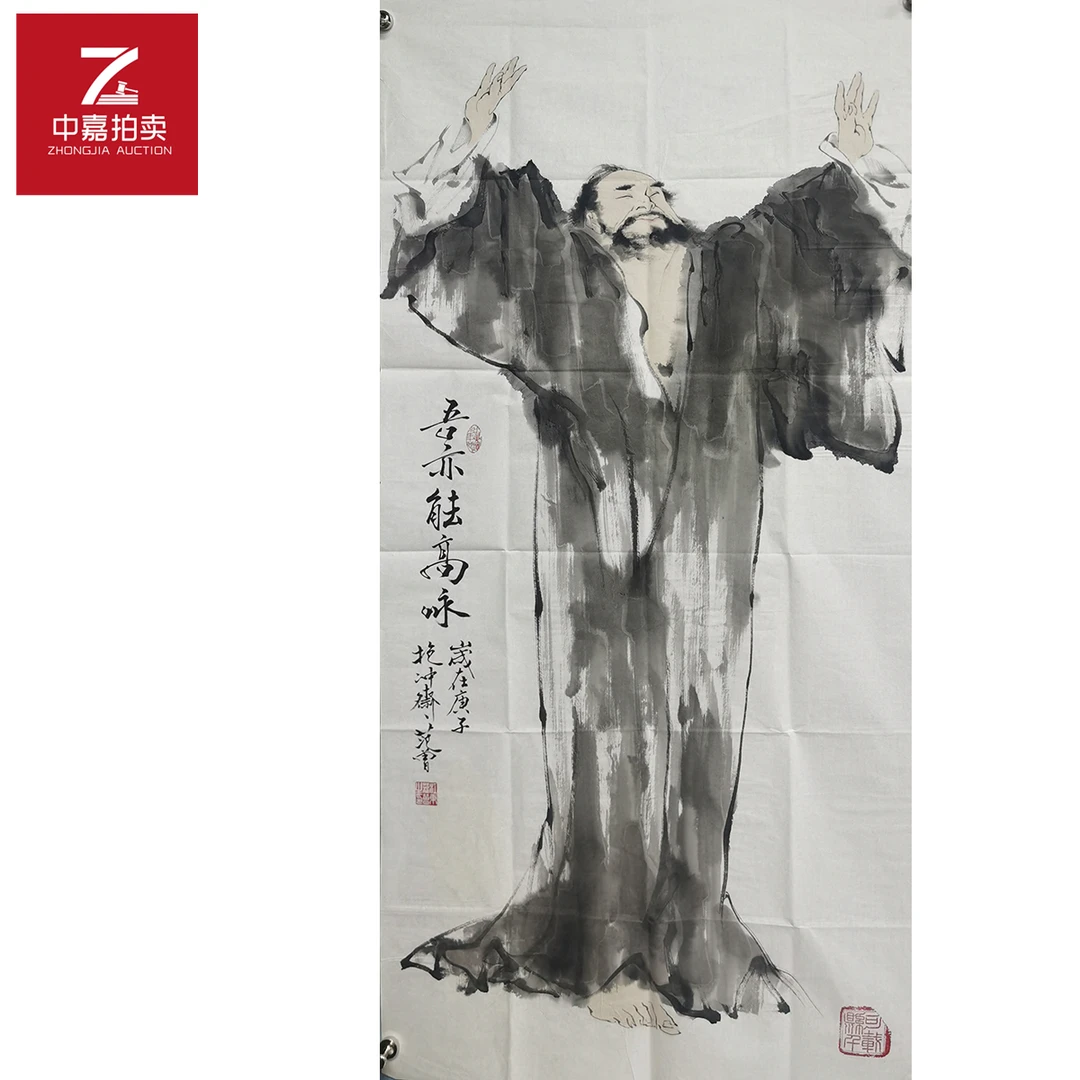 范曾吾亦能137x69