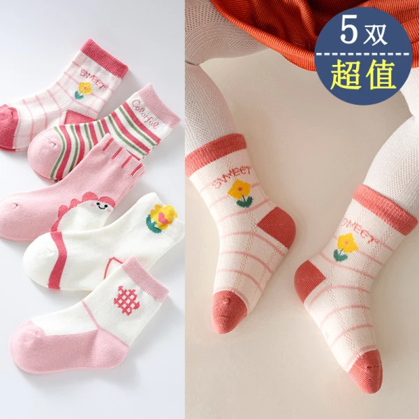 6-12岁儿童袜子秋冬中筒袜男女宝宝袜子【优选】