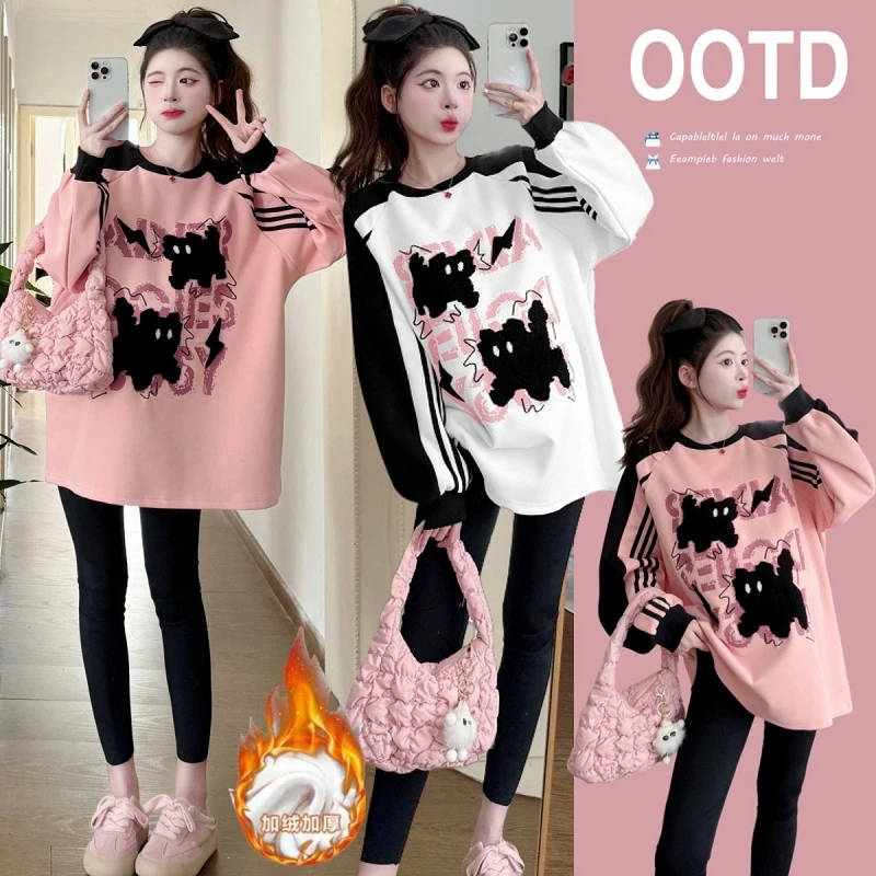 孕妇卫衣秋冬加绒加厚韩版宽松中长款大码长袖上衣春秋洋气打底衫