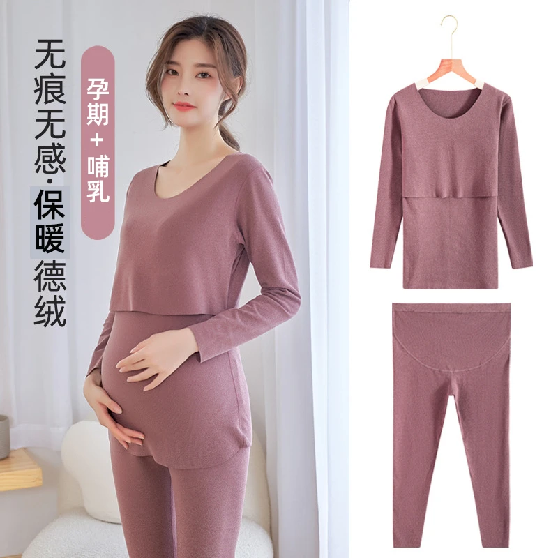 孕妇秋衣秋裤套装秋季产后哺乳衣怀孕期托腹保暖衣秋冬月子服睡衣