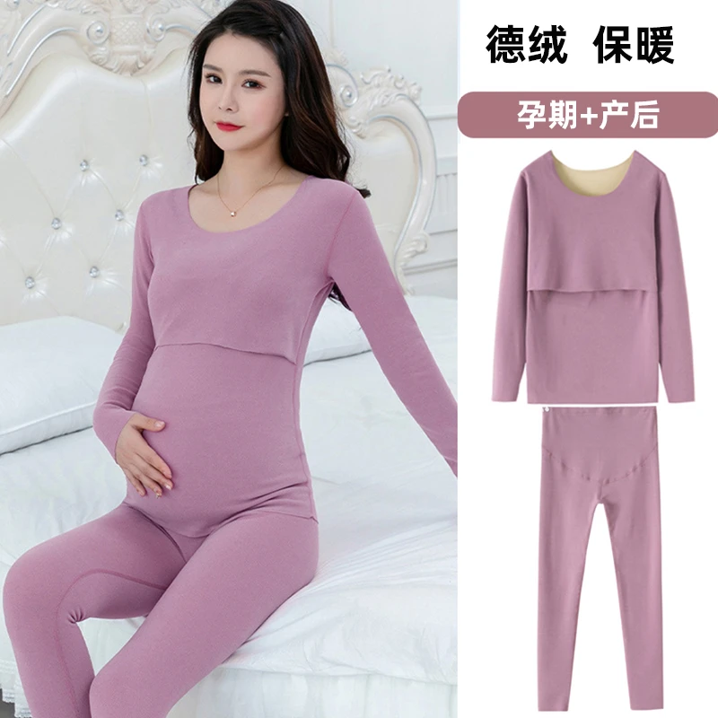 孕妇秋衣秋裤套装秋冬产后月子服哺乳衣秋季大码打底内衣喂奶上衣