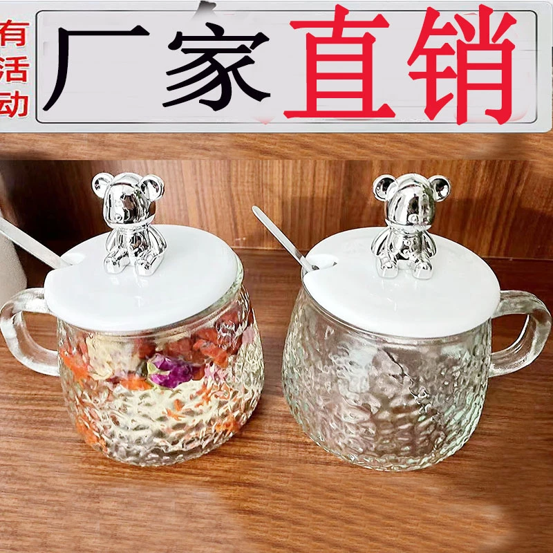 杯子ins高颜值带把手女学生茶杯咖啡杯带盖玻璃杯家用喝水杯透明