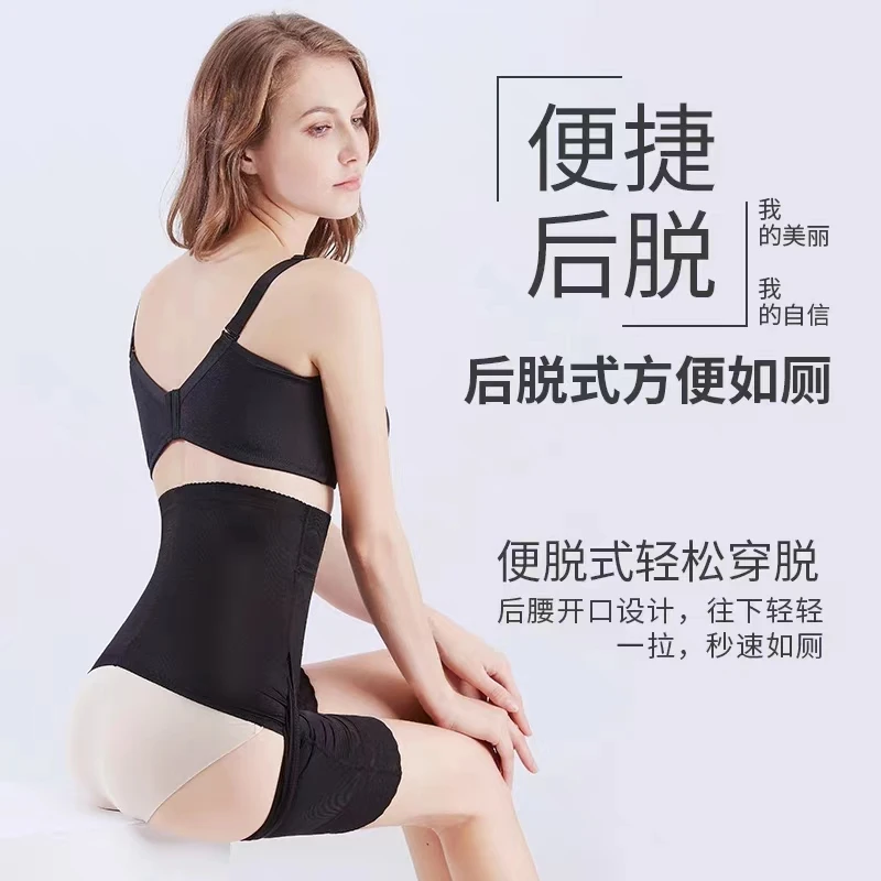美人产后后托三角平角收腹短裤
