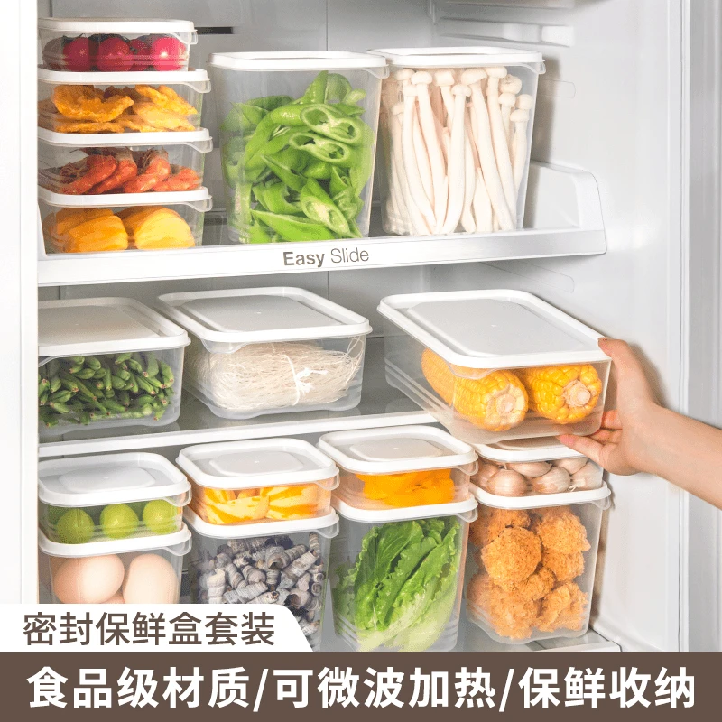【到手6个】造物小生保鲜盒食品级冰箱专用收纳盒便当盒饭盒塑料