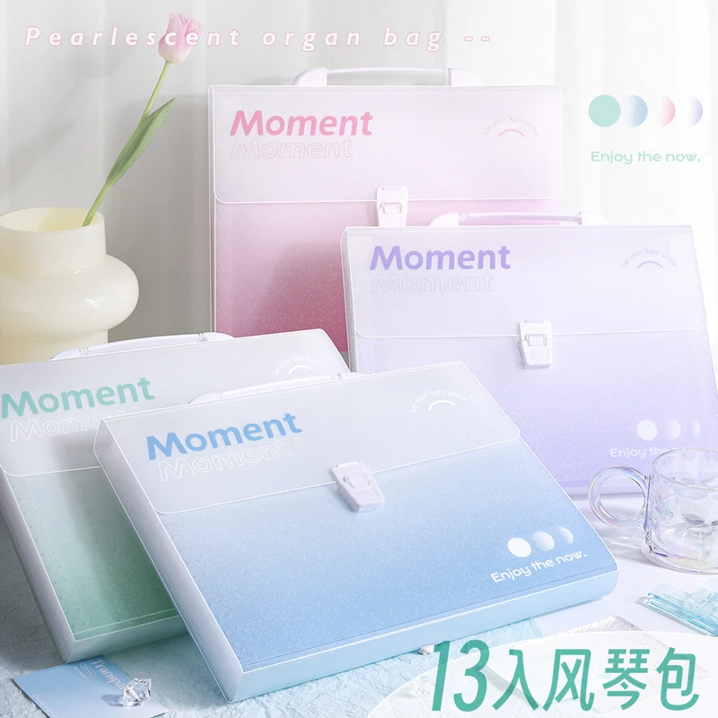 造物小生渐变分类收纳袋13格收纳袋大容量随身携带可折叠