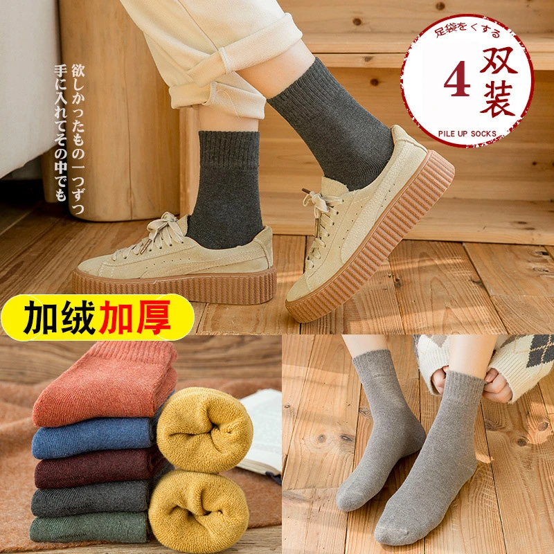 【4双装】【加厚毛圈】保暖秋冬袜中筒袜男女通用均码