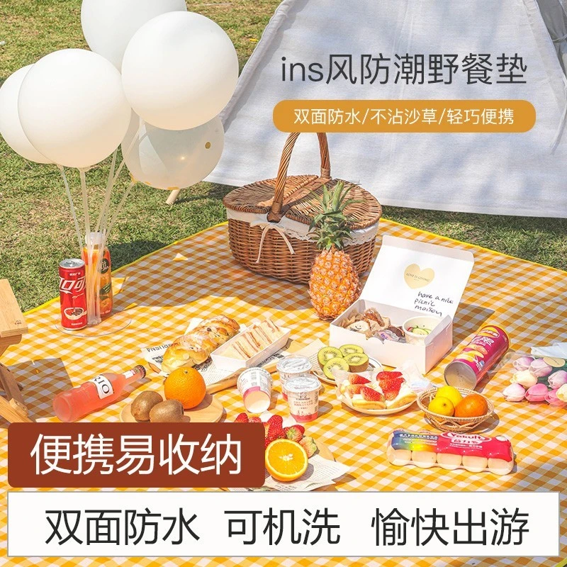 【造物小生】餐垫黄白格食物垫防水小飞叶食品垫