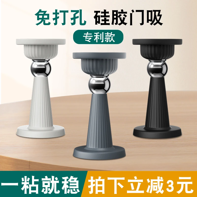 静音门吸免打孔地吸强磁门碰防撞门挡器门阻器卫生间专用家用神器