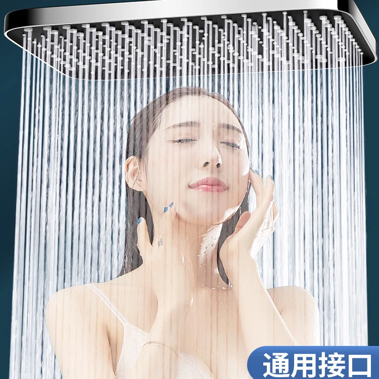 淋浴增压花洒喷头家用新款方形大顶喷淋雨加压莲蓬头沐浴洗澡套装