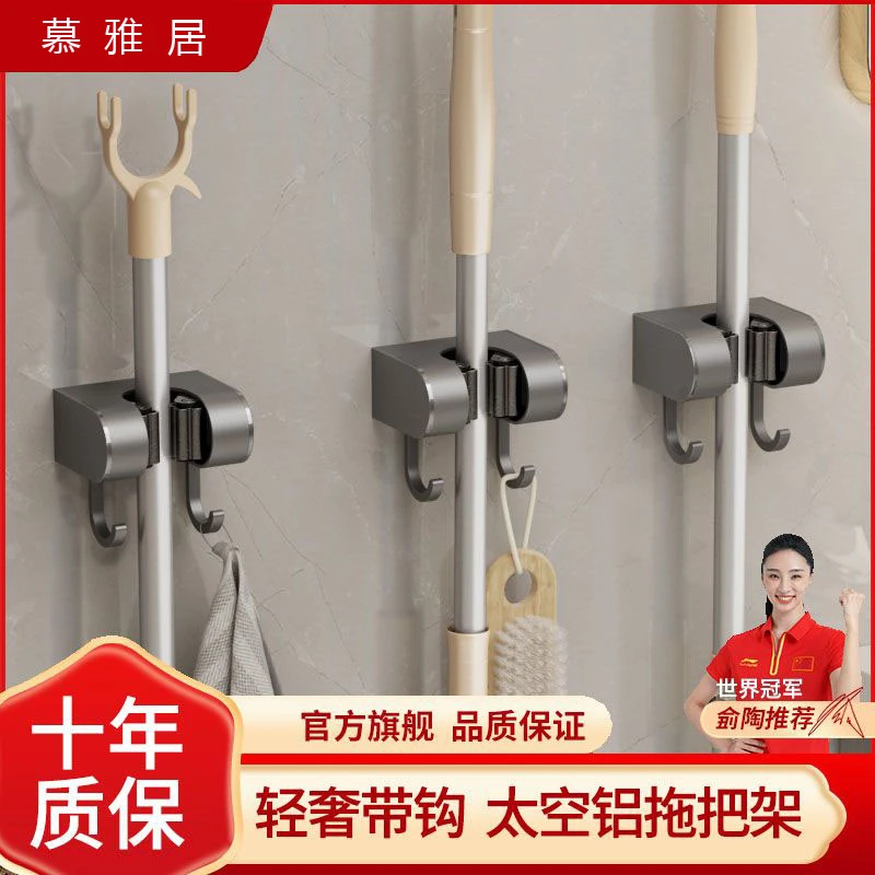 拖把夹挂钩加厚卫生间收纳免打孔粘钩扫把挂架强力粘胶壁挂拖布夹