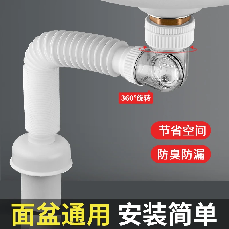 洗手盆下水管防返臭洗面盆洗脸池台盆下水器漏水塞配件排水管神器