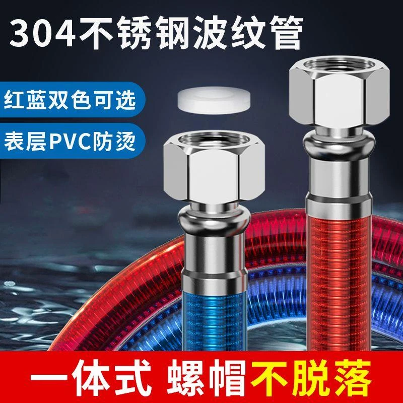 304不锈钢波纹管热水器进水管4分水管软管金属防爆冷热家用管