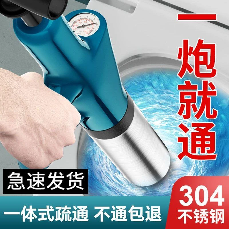 马桶疏通器一炮通下水道神器厕所厨房万能捅管道堵塞专用工具家用