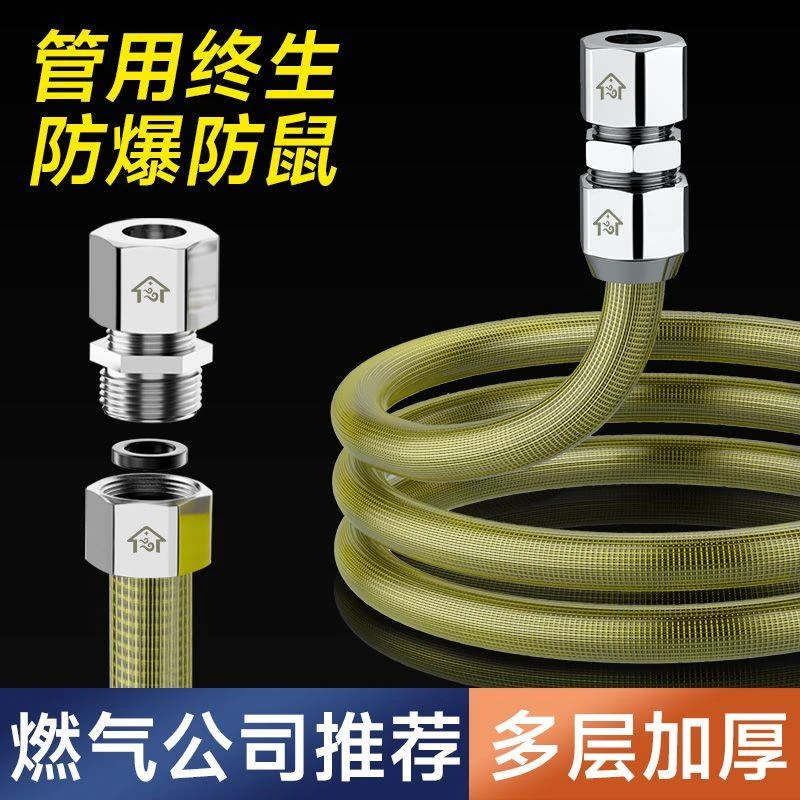 天然气软管燃气管连接燃气灶不锈钢波纹管专用家用防爆煤气管