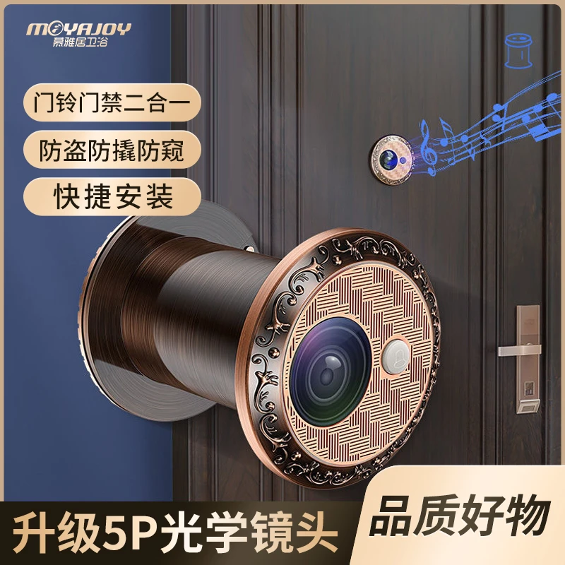 塑料门镜家用视门铃二合一堵孔神器门上监控广角摄像头防撬防盗器